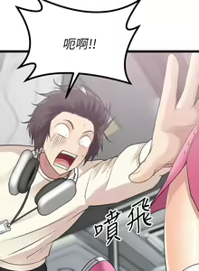 Page 576 of 原味拍卖 1-30 - preview thumbnail