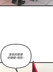 Page 579 of 原味拍卖 1-30 - preview thumbnail
