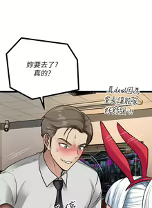 Page 580 of 原味拍卖 1-30 - preview thumbnail