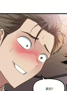 Page 583 of 原味拍卖 1-30 - preview thumbnail