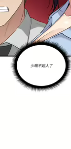 Page 585 of 原味拍卖 1-30 - preview thumbnail