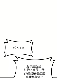 Page 590 of 原味拍卖 1-30 - preview thumbnail