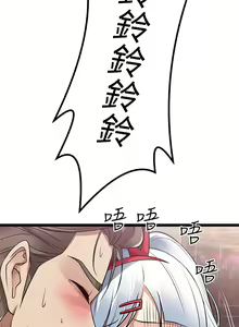Page 591 of 原味拍卖 1-30 - preview thumbnail