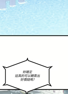 Page 612 of 原味拍卖 1-30 - preview thumbnail