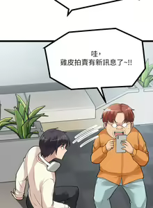 Page 622 of 原味拍卖 1-30 - preview thumbnail