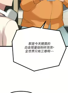 Page 623 of 原味拍卖 1-30 - preview thumbnail