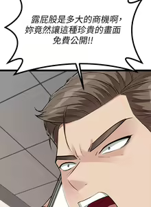 Page 628 of 原味拍卖 1-30 - preview thumbnail