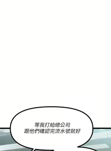 Page 636 of 原味拍卖 1-30 - preview thumbnail