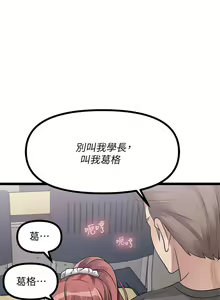 Page 655 of 原味拍卖 1-30 - preview thumbnail