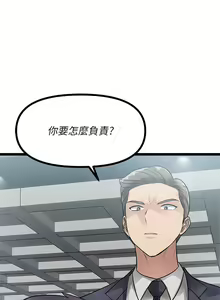 Page 663 of 原味拍卖 1-30 - preview thumbnail