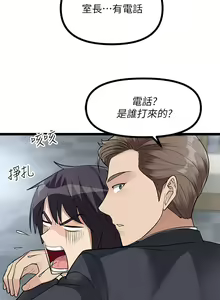 Page 679 of 原味拍卖 1-30 - preview thumbnail