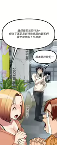 Page 689 of 原味拍卖 1-30 - preview thumbnail