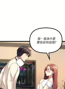 Page 720 of 原味拍卖 1-30 - preview thumbnail