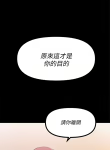 Page 754 of 原味拍卖 1-30 - preview thumbnail
