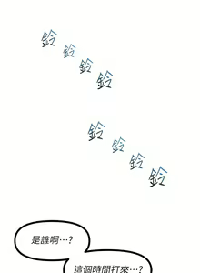Page 758 of 原味拍卖 1-30 - preview thumbnail