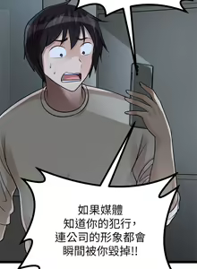 Page 761 of 原味拍卖 1-30 - preview thumbnail