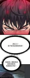 Page 775 of 原味拍卖 1-30 - preview thumbnail