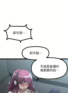 Page 783 of 原味拍卖 1-30 - preview thumbnail