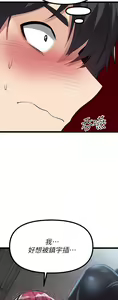 Page 784 of 原味拍卖 1-30 - preview thumbnail