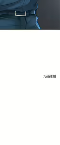 Page 797 of 原味拍卖 1-30 - preview thumbnail