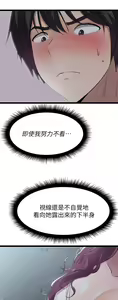 Page 813 of 原味拍卖 1-30 - preview thumbnail