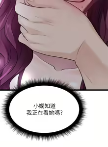 Page 815 of 原味拍卖 1-30 - preview thumbnail