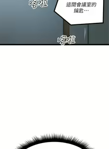 Page 820 of 原味拍卖 1-30 - preview thumbnail