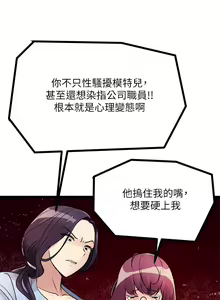 Page 821 of 原味拍卖 1-30 - preview thumbnail