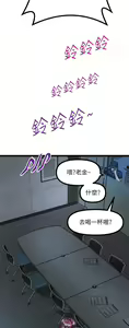 Page 822 of 原味拍卖 1-30 - preview thumbnail