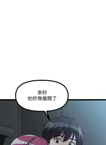 Page 824 of 原味拍卖 1-30 - preview thumbnail