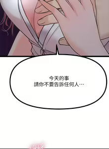 Page 840 of 原味拍卖 1-30 - preview thumbnail