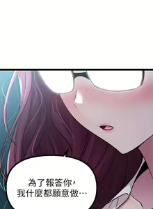 Page 841 of 原味拍卖 1-30 - preview thumbnail