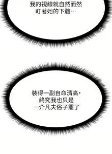 Page 844 of 原味拍卖 1-30 - preview thumbnail