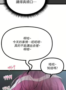 Page 852 of 原味拍卖 1-30 - preview thumbnail