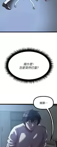 Page 866 of 原味拍卖 1-30 - preview thumbnail