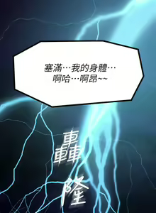 Page 885 of 原味拍卖 1-30 - preview thumbnail