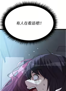 Page 887 of 原味拍卖 1-30 - preview thumbnail
