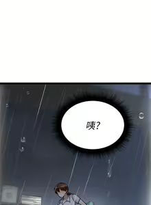 Page 889 of 原味拍卖 1-30 - preview thumbnail
