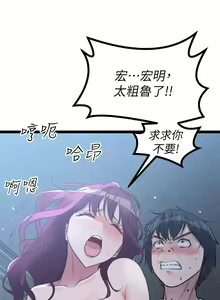 Page 901 of 原味拍卖 1-30 - preview thumbnail