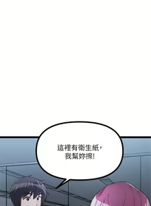 Page 913 of 原味拍卖 1-30 - preview thumbnail