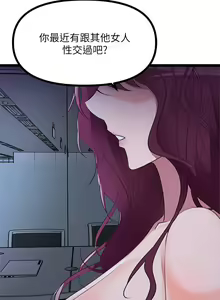 Page 915 of 原味拍卖 1-30 - preview thumbnail