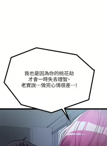 Page 920 of 原味拍卖 1-30 - preview thumbnail