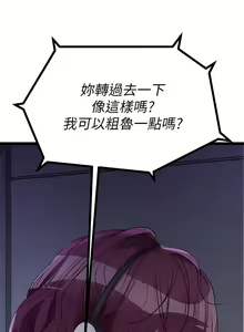 Page 925 of 原味拍卖 1-30 - preview thumbnail