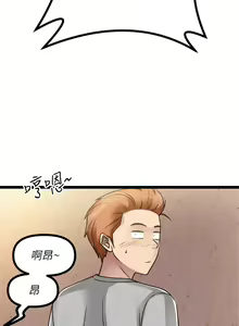 Page 932 of 原味拍卖 1-30 - preview thumbnail