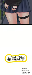 Page 988 of 原味拍卖 1-30 - preview thumbnail