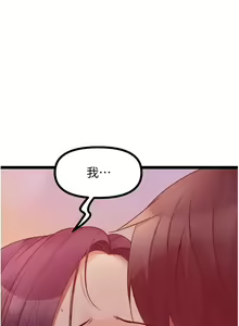 Page 105 of 原味拍卖 31-42 完结 - preview thumbnail