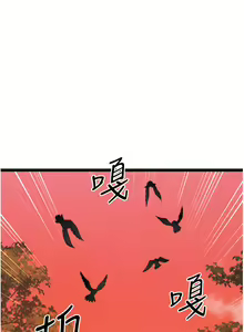 Page 113 of 原味拍卖 31-42 完结 - preview thumbnail