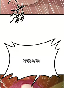 Page 118 of 原味拍卖 31-42 完结 - preview thumbnail