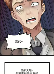 Page 126 of 原味拍卖 31-42 完结 - preview thumbnail