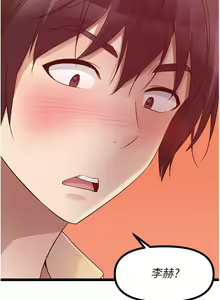 Page 130 of 原味拍卖 31-42 完结 - preview thumbnail